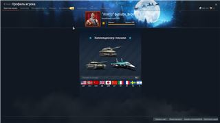 купить аккаунт War Thunder